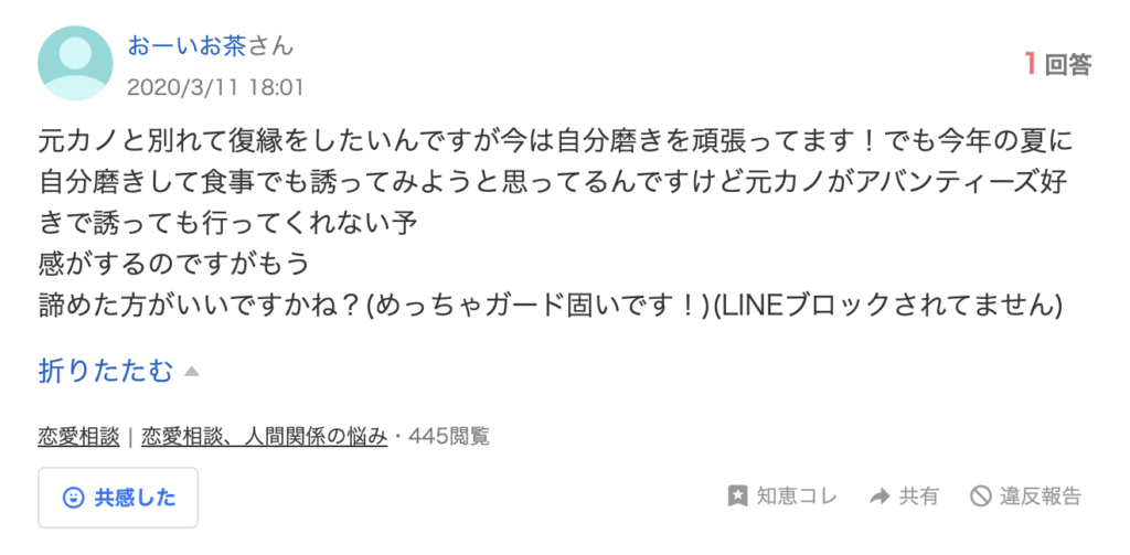 自分磨きの失敗例